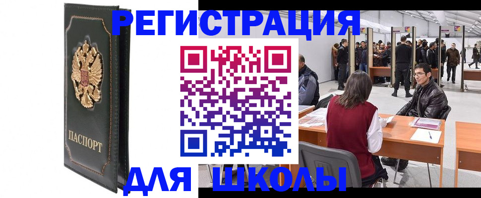 форма 3 в Симферополе